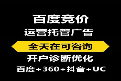 微博信息流互动策略案例分析